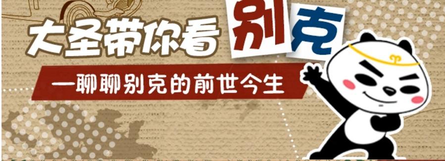 别克君威gs前世今生,别克君威历史品牌故事