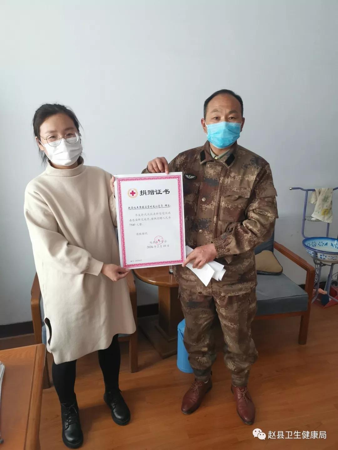 河北红十字会接收捐款明细,枣强红十字会收捐明细