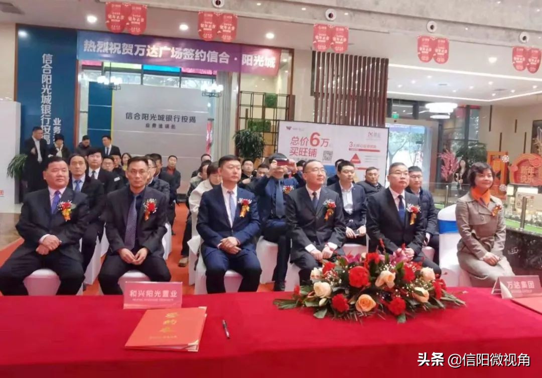 信阳万达阳光城最新消息,信阳万达广场投资