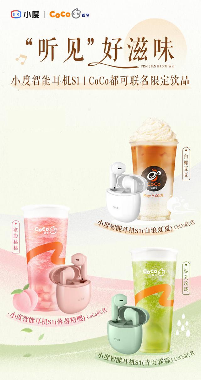 新式茶饮突起蜜雪冰城如何突围,蜜雪冰城茶饮现状