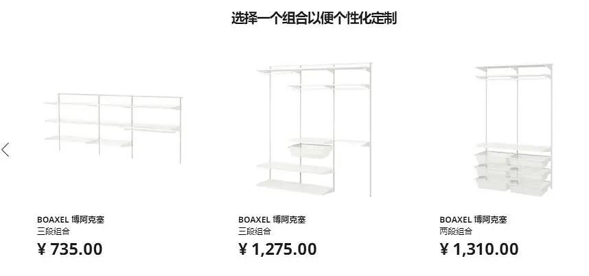 宜室宜家家居,宜室宜家官网