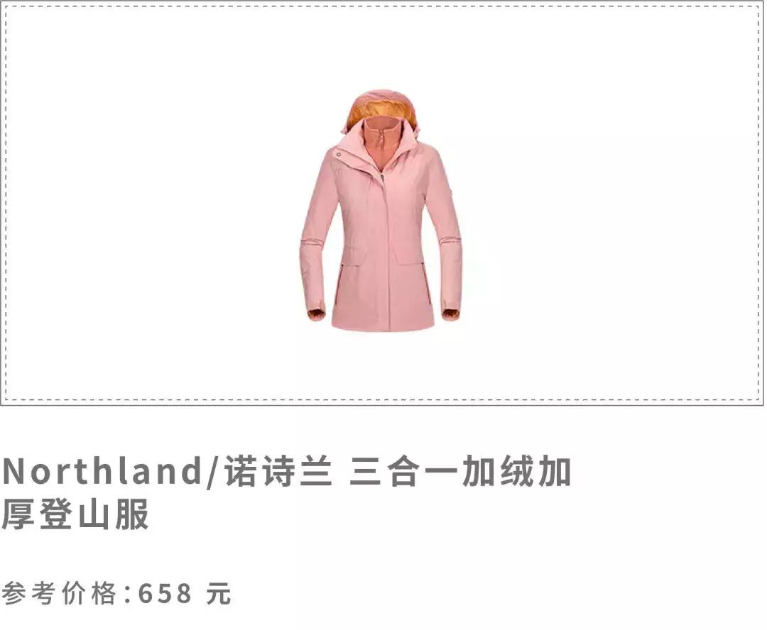 双十一值得入手的牌子,双十一值得买的大牌