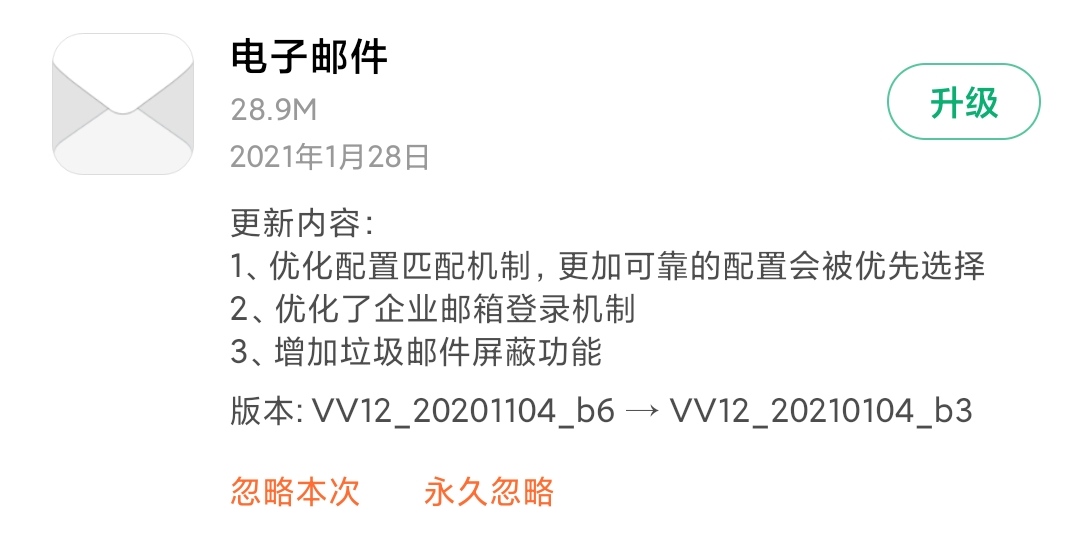 miui手机管家8.1.3,miui手机管家8.8.0
