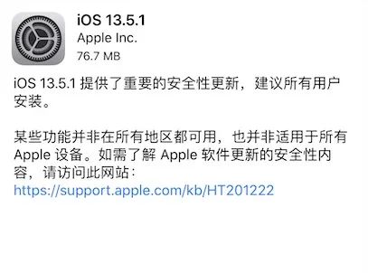 ipadproios13.3.1完美越狱,ipadios15.3.1支持完美越狱吗