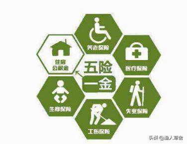 新农合新农保和社保能否合并,社保医保新农合有什么区别