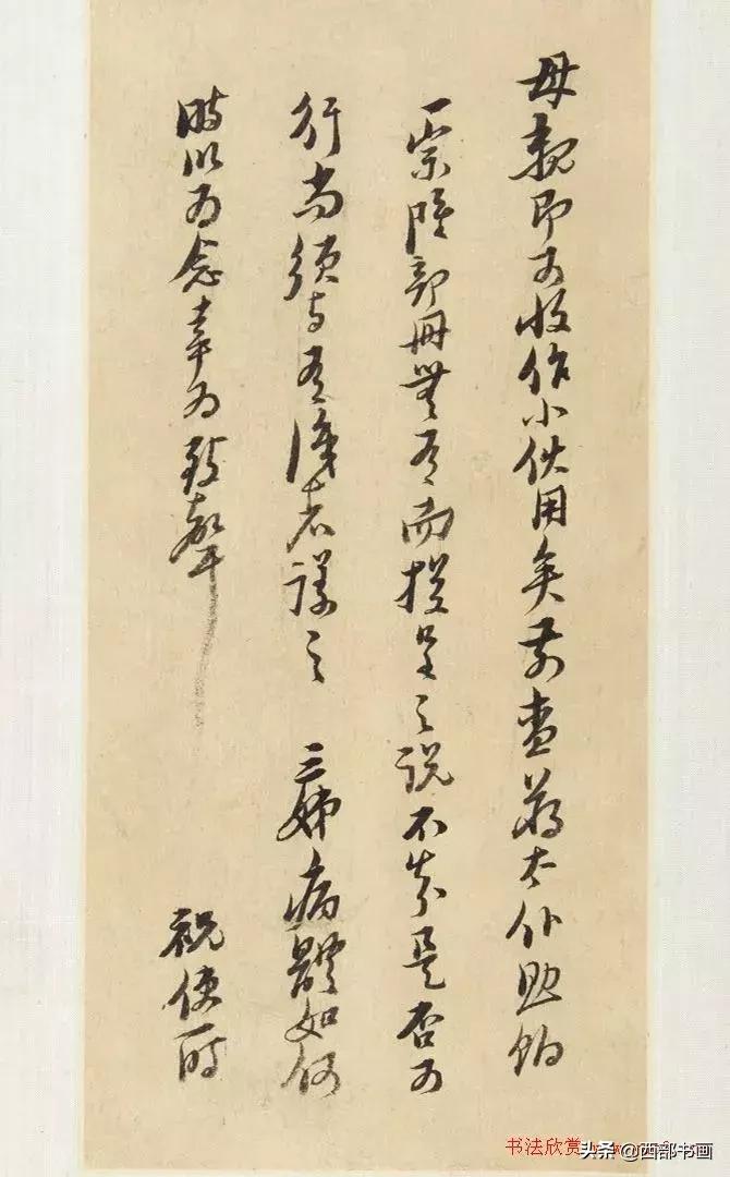 倪元璐行草书法视频,倪元璐书法难不难