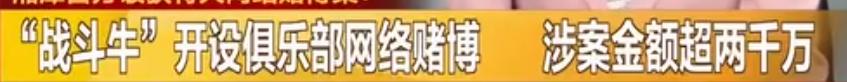 网络赌博如何让你一步步倾家荡产,网络赌博骗局如何抽身