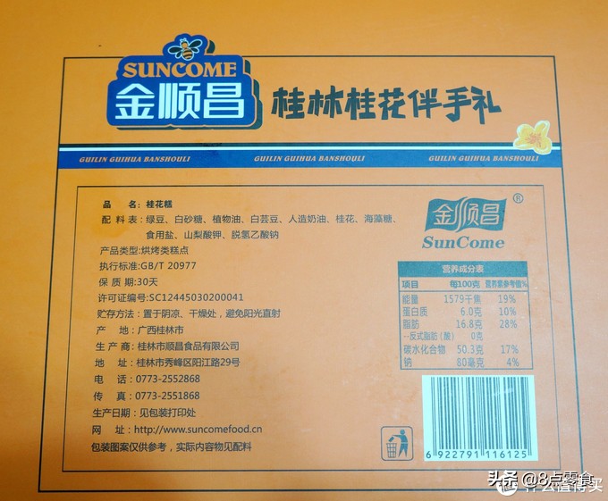 推荐几款好吃的零食薯片,好吃的薯片零食都有哪些