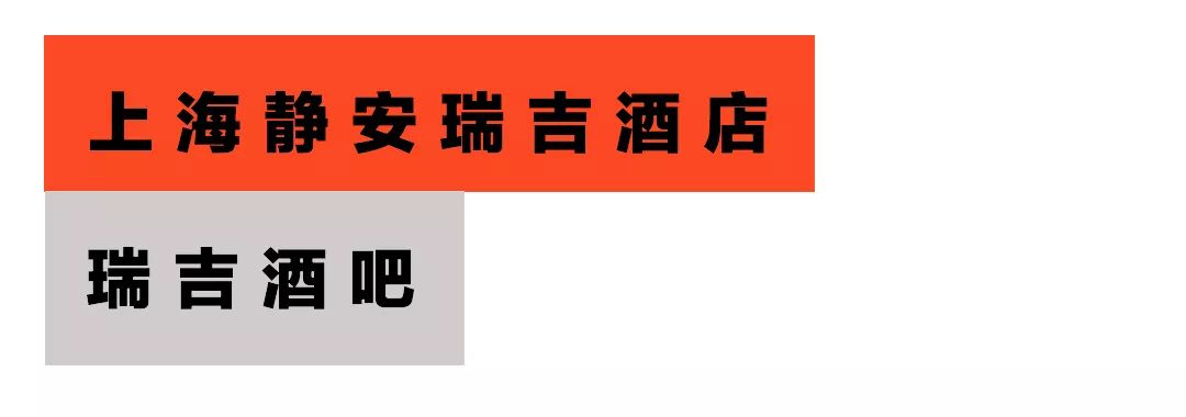 藏身酒店,高档酒店的酒吧