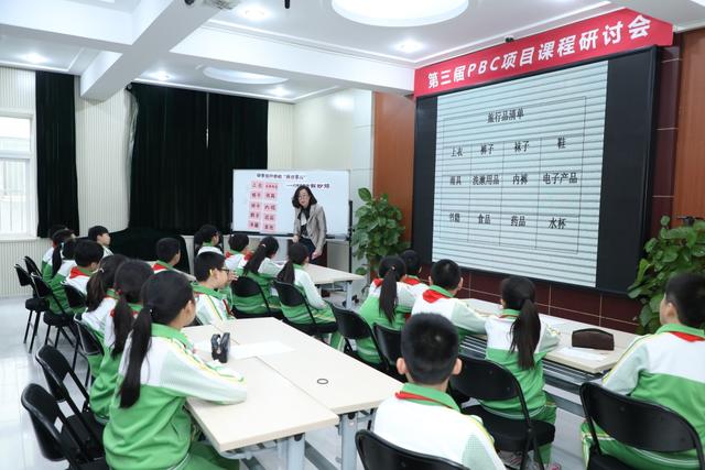 芳草地国际学校新疆,芳草地国际学校一年级