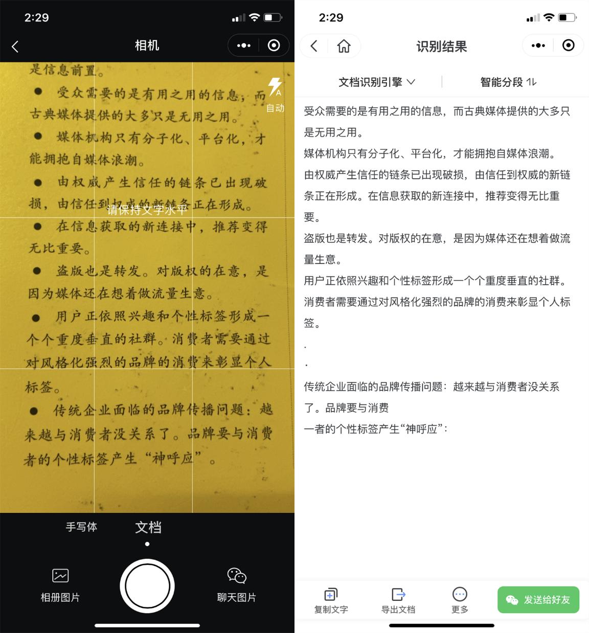 怎样让手机字体变大oppo,字体太小看不清如何调
