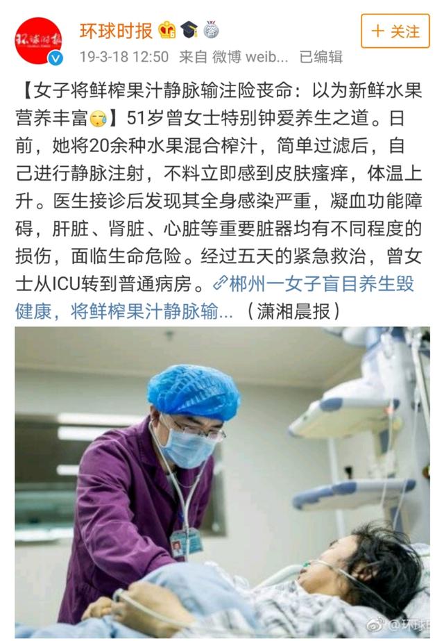 男子将黄鳝塞体内治便秘,男子塞黄鳝治便秘险丧命