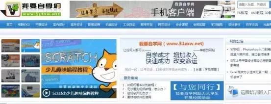 excel瀛︿範缃戠珯app,鏈夊摢浜涘己鐑堟帹鑽愮殑瀛︿範app
