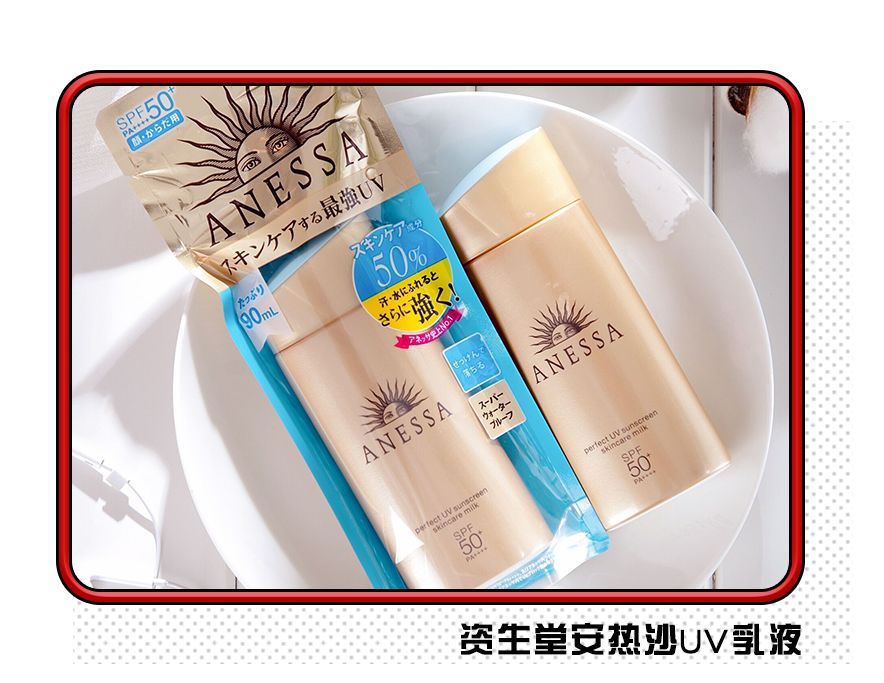 资生堂旗下品牌排名,资生堂十大高档产品