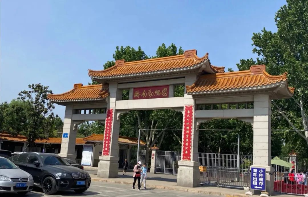 济南动物王国一日游详细攻略,济南一日游动物园