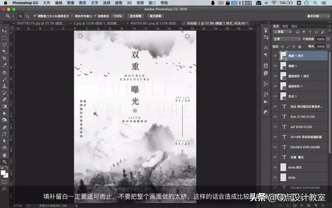 高级一点的海报怎么做,海报如何做出低调又奢华的感觉
