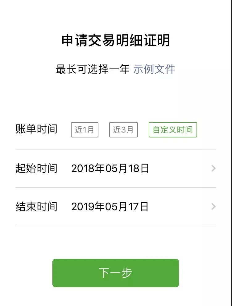 微信聊天记录截屏可以作为证据吗,微信聊天记录可以作为加班证据吗
