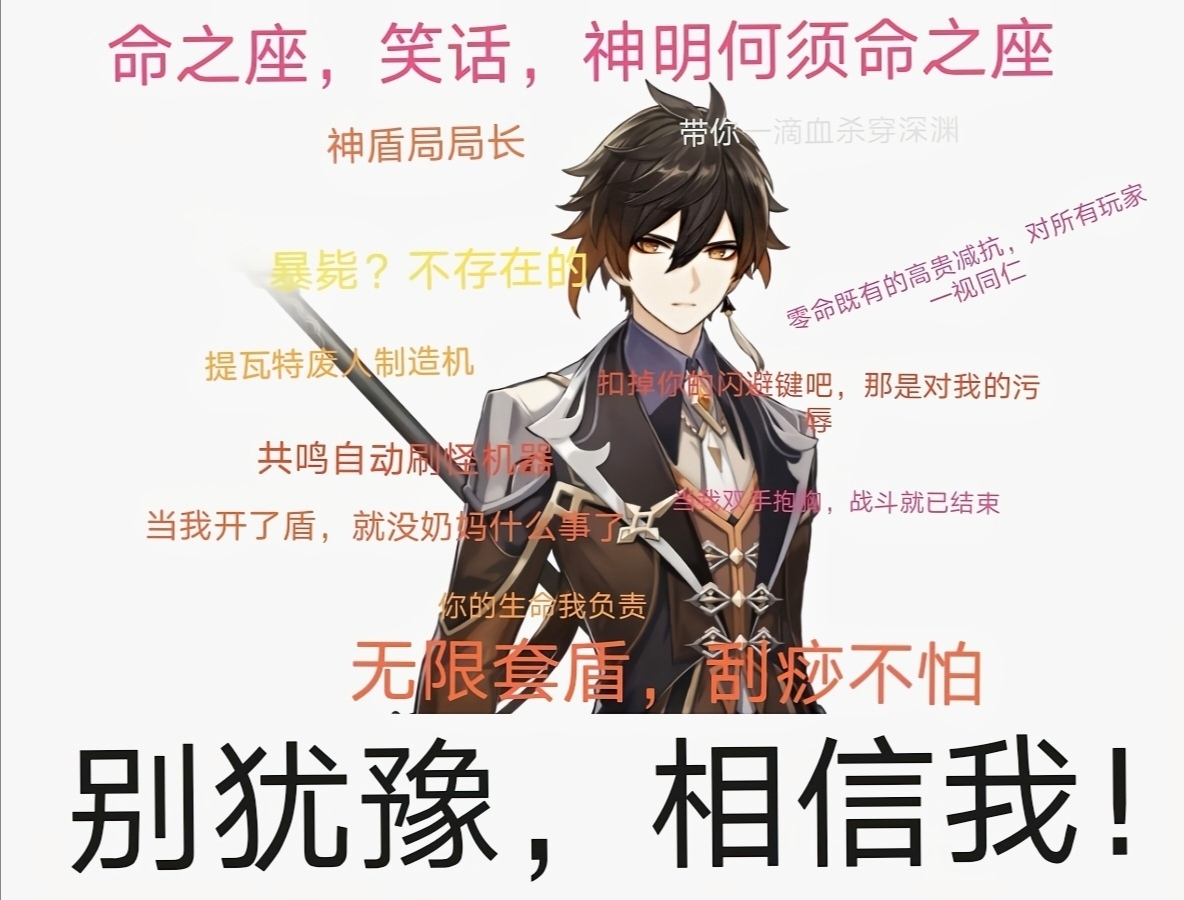 原神1.5版本前瞻，官方竟放出300原石，都可以再买一张月卡了