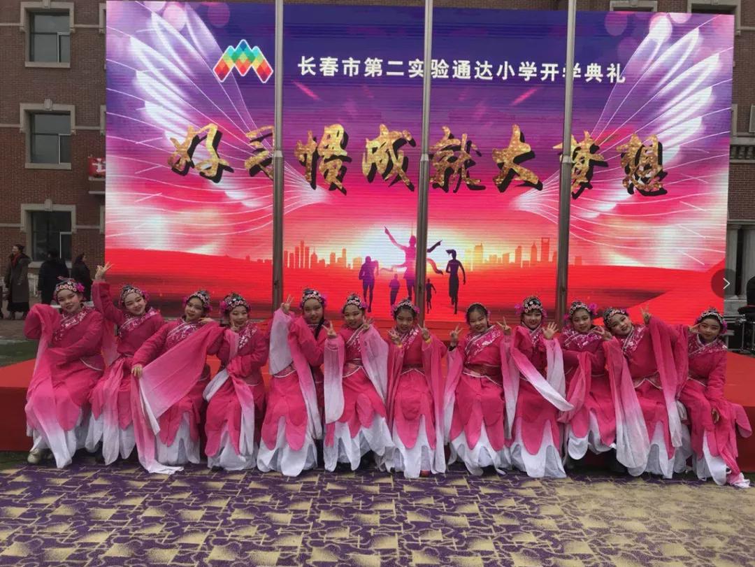 揭秘!长春这所学校深耕10年做教育,难怪培养的孩子初中都抢着要