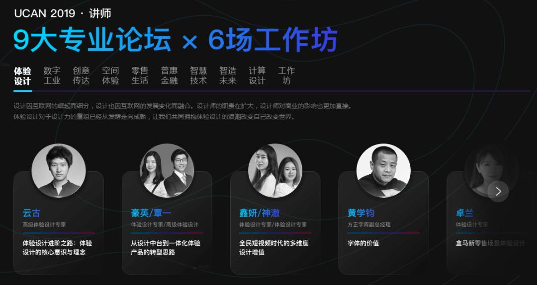 我做的人物介绍页怎么这么丑？快来试试这3个提升颜值的排版样式