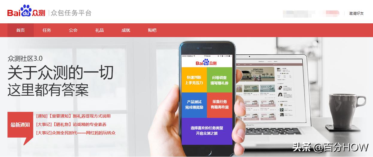 兼职副业在家赚钱零基础入门方法,适合新手的兼职赚钱