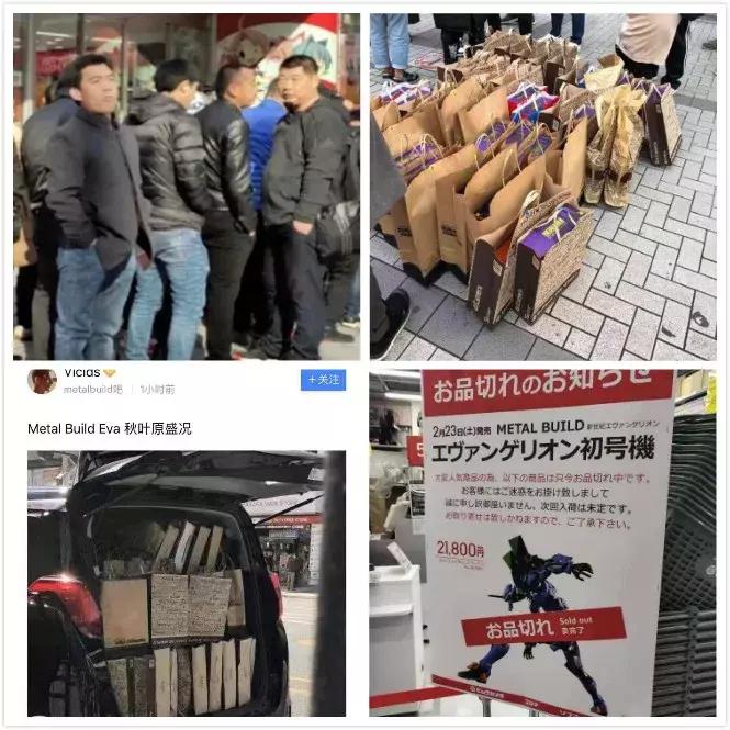 新世纪福音战士：二次元圈子的“冻龄”神话