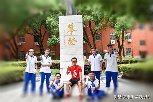 数学学霸拿高分就是用了这个方法,清华学霸秘籍数学靠积累