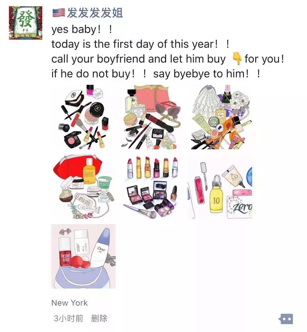 朋友圈各种代购,朋友圈的代购靠谱吗