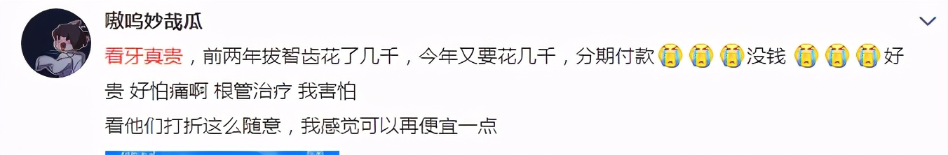 牙疼会要命还真不是开玩笑,牙疼真是病不重视还可能会要命