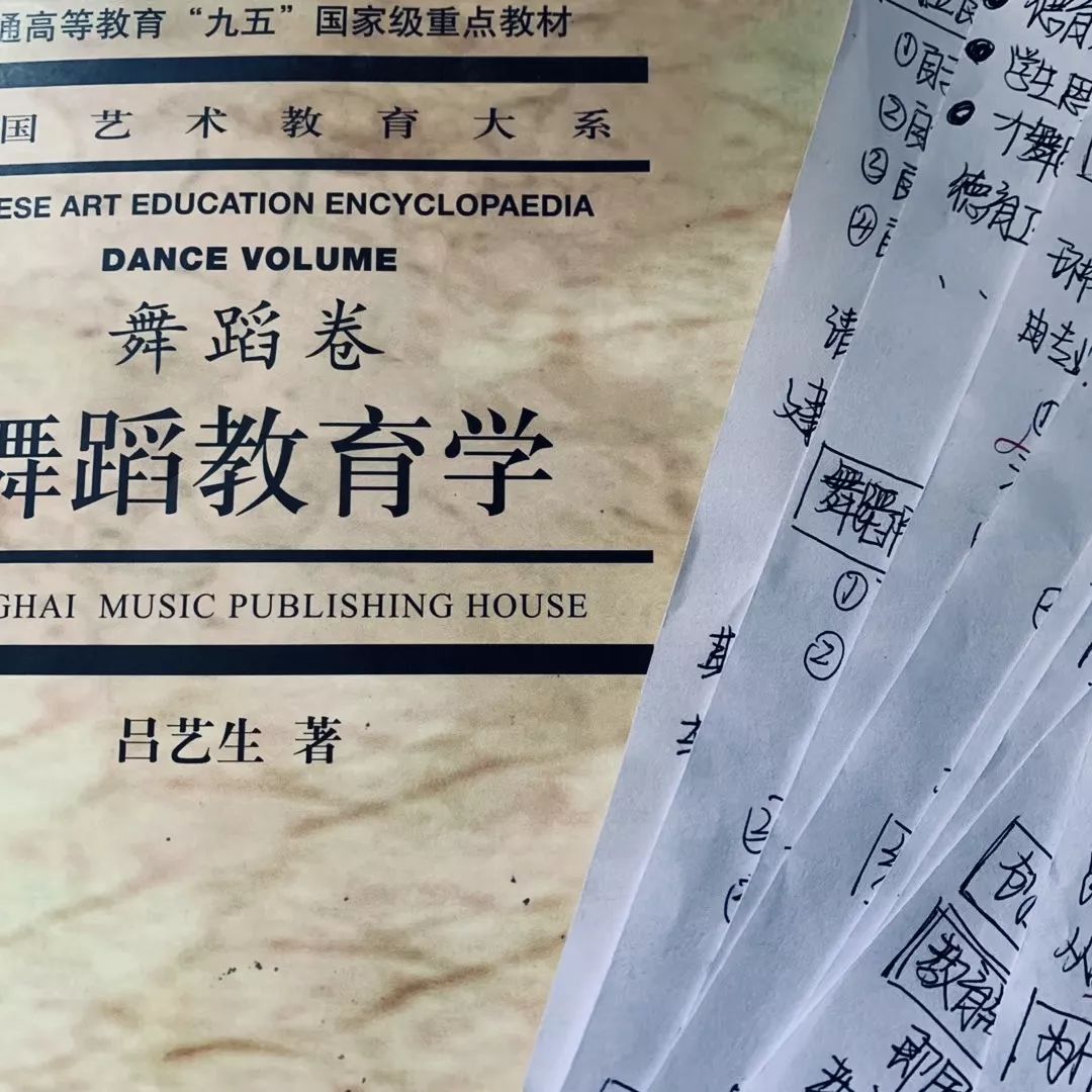 适合艺体生走的东北大学,当艺考生遇上少数民族