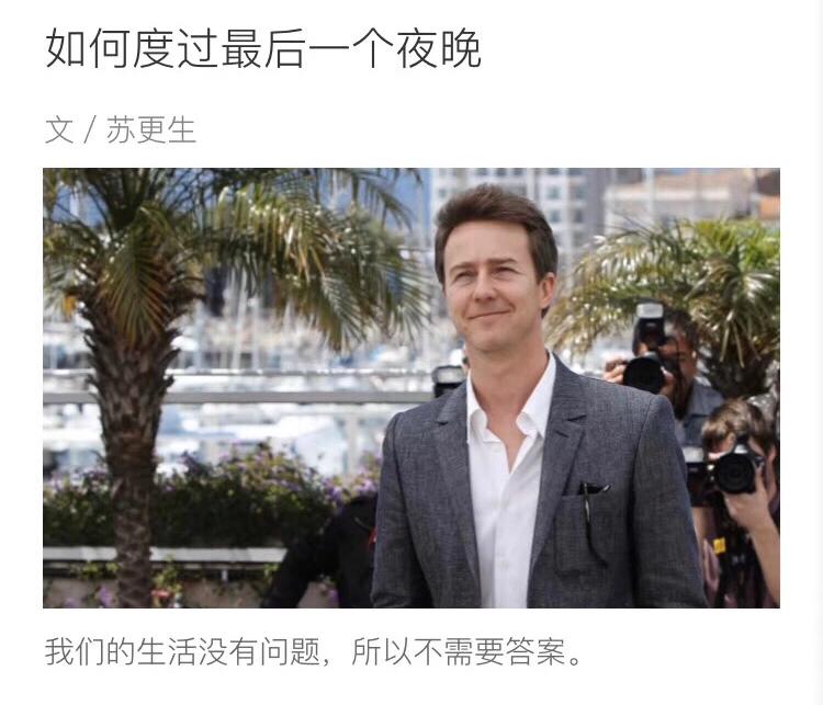 癌症晚期不想抢救,癌症怎么办