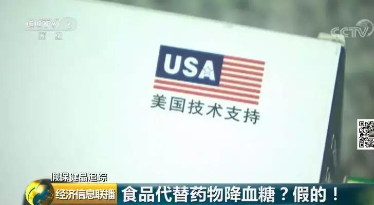 保健品治糖尿病配方,糖尿病保健食品配方有哪些