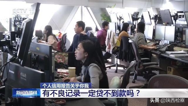 个人信用报告到哪里去查呢,个人信用报告被查询的原因有哪些