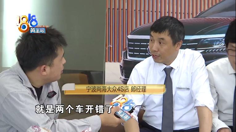 小车被追尾4s店无配件怎么解决,报废车辆被追尾谁负责修理