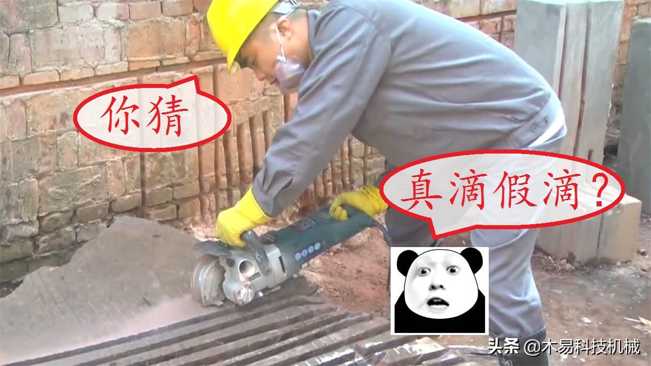 大叔研发“开槽神器”，每分钟8000转，90度角都能一次切完