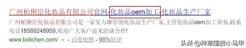 明星代言过哪些微商产品,有哪些明星代言过微商