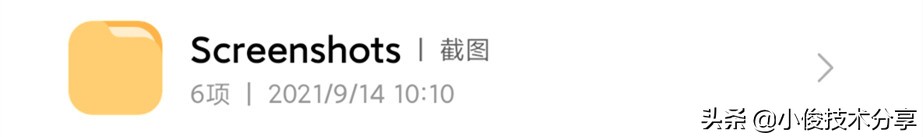 怎么删除手机文件夹垃圾文件,删除手机垃圾文件名