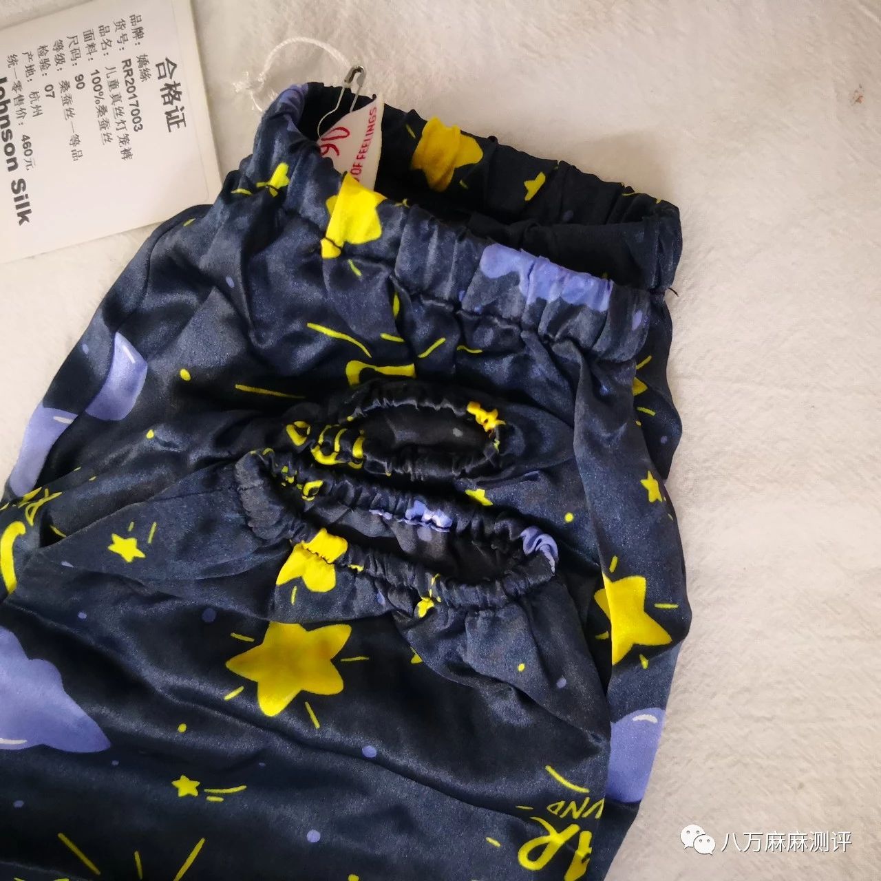 防蚊裤测评视频,辰辰妈防蚊裤测评