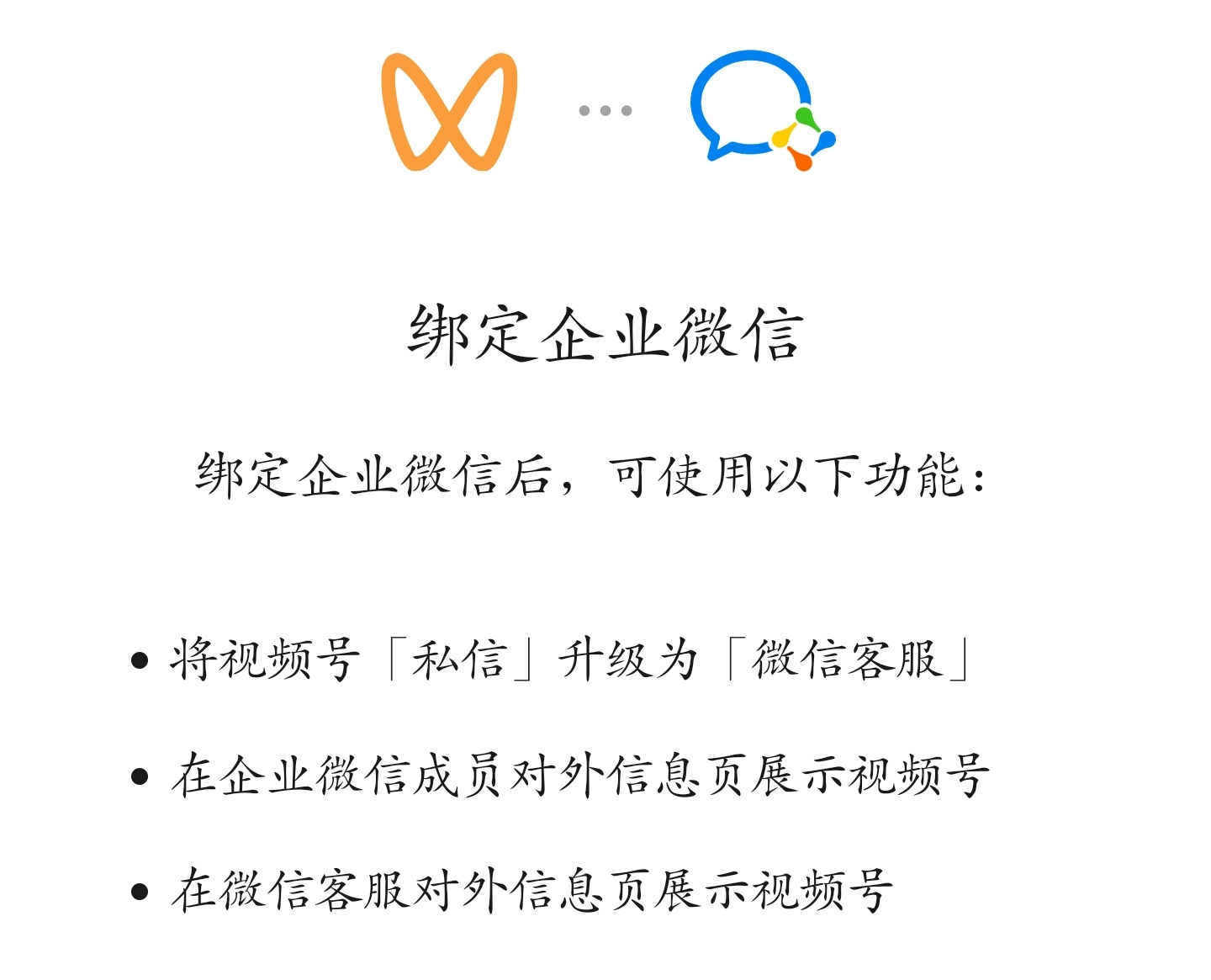 微信安卓8.0.24最新官方内测,微信安卓更新8.0.29最新版本功能