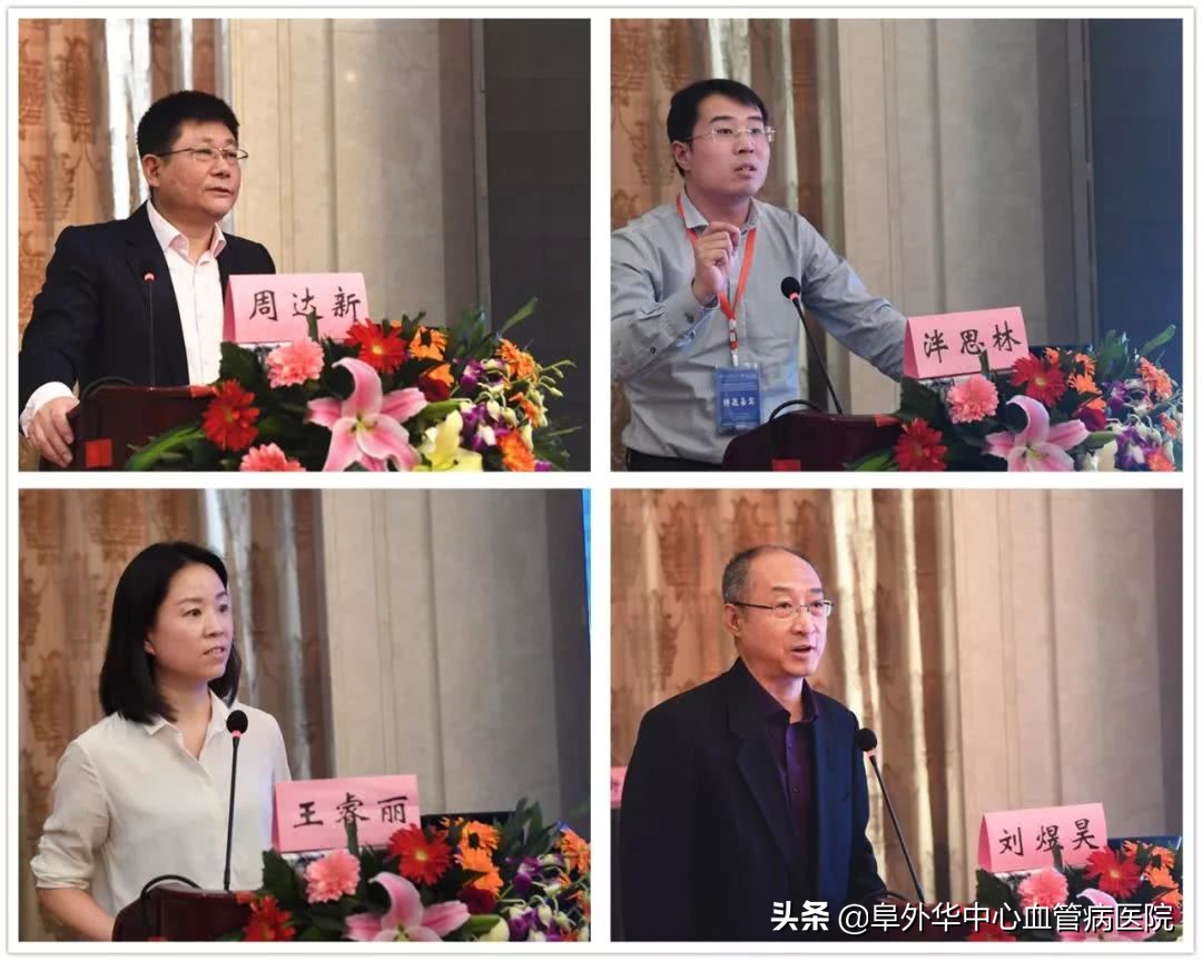 郑州华中阜外医院有哪些专家坐诊,北京阜外专家来阜外华中坐诊