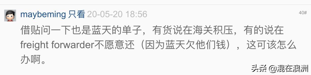 婢虫床鐮翠骇浼佷笟鎹熷け,婢虫床鍏徃鐮翠骇