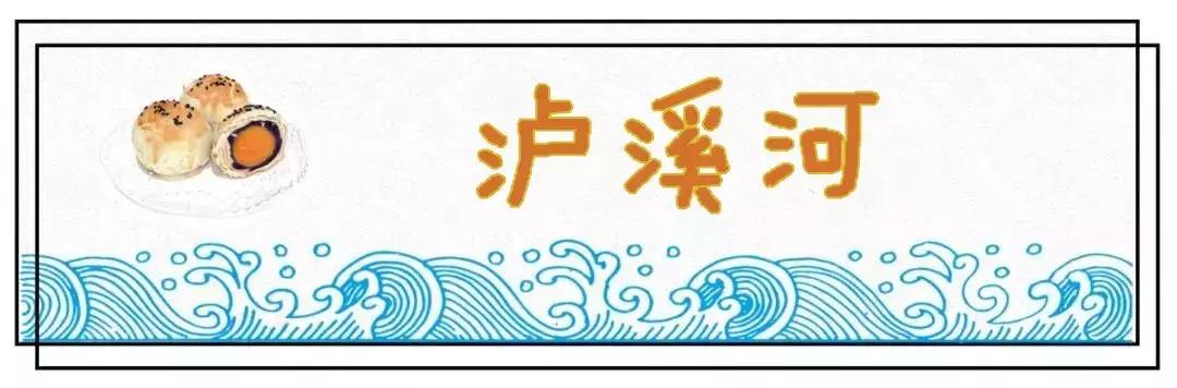 鲍师傅上海美食糕点,鲍师傅糕点有哪些值得推荐的