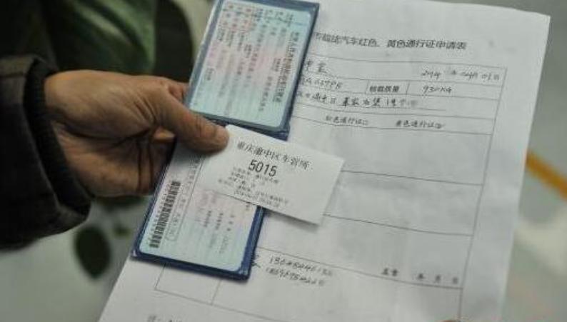 c1增b驾照需要什么条件最新,c1驾照升级a1驾照需要什么条件