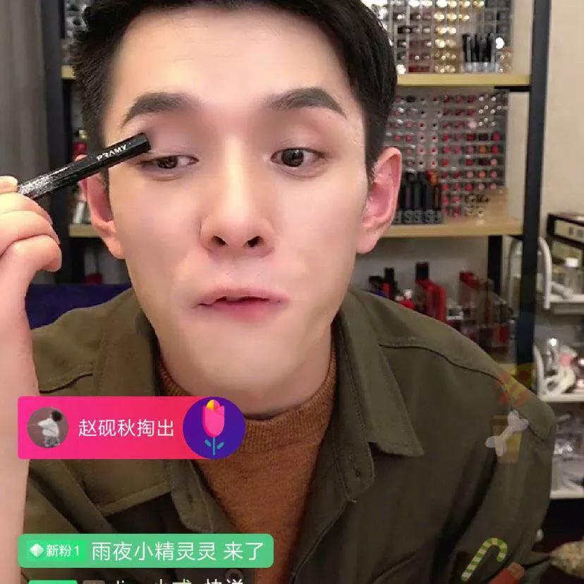 适合去音乐节的妆容教程,a到爆的女生妆