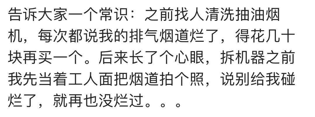 论一个师傅手艺的重要性,论手艺人的重要性