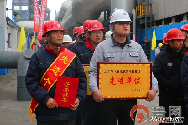 九羊集团焦炉,山东九羊集团钢渣项目