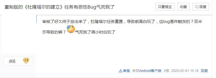 暴雪魔兽3重置,魔兽三重制版暴雪