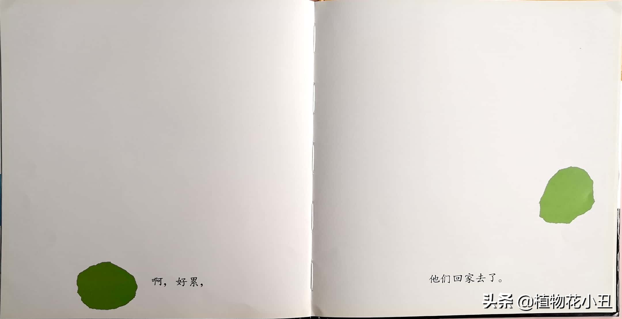 小蓝和小黄绘本故事完整版,小蓝和小黄绘本有声版