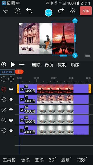 手机视频剪辑app哪个好用-视频豆豆