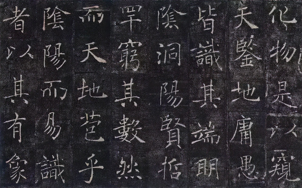 最养眼楷书,中国颜值最高的楷书